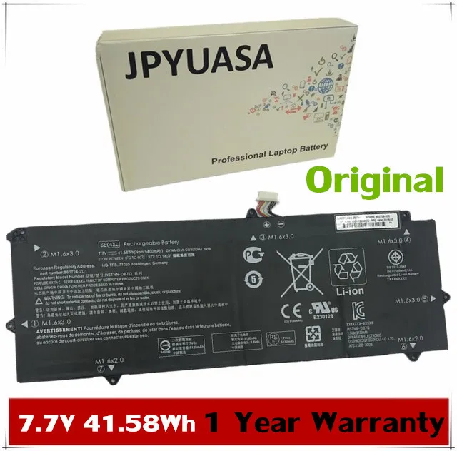 7 xinbox 7,7 V 41.58Wh SE04XL ноутбук Батарея для hp Pro X2 612 G2 860708-855 860724-2B1 860724-2C1 HSTNN-DB7Q