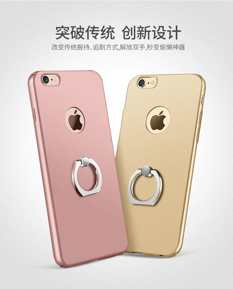 Кольцо пряжки "под ключ" матовый чехол для iPhone 6 S 7 плюс 6S Plus | Мобильные
