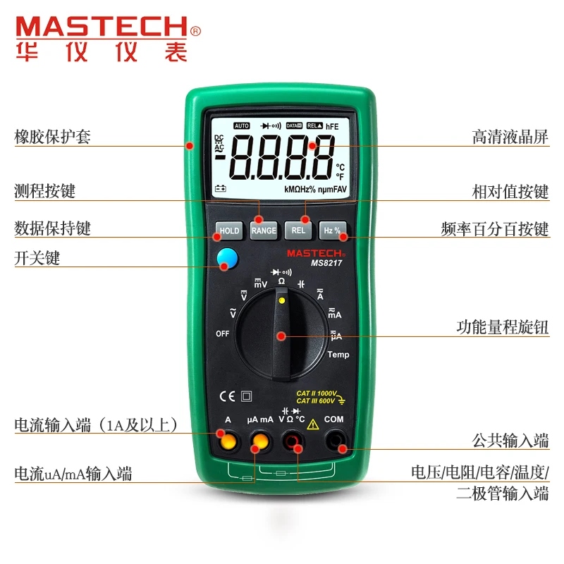 MASTECH MS8217 True RMS цифровой мультиметр измеритель переменного/постоянного напряжения