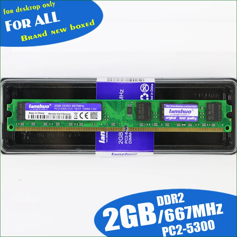 Lanshuo 2 Гб DDR2 PC2 5300 667 МГц для настольных ПК dimm память ram 240 контакты (для intel amd)