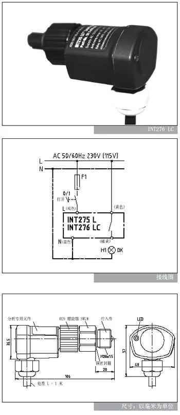 Оригинальный контрольный переключатель уровня KRIWAN INT276 LC + 52S476S62 LN 52S476S66