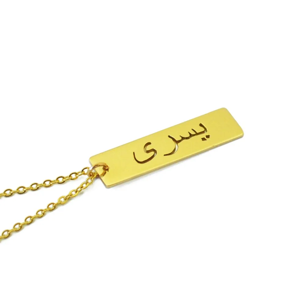 Arabic Bar Necklace Jewelry Name Custom Initial Gift for her women | Украшения и аксессуары