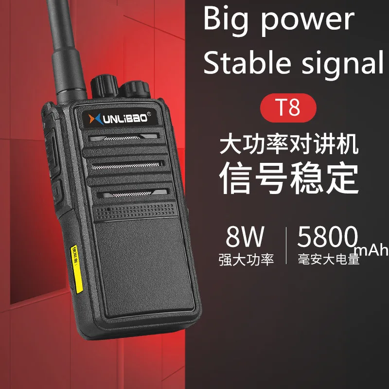 Baofeng PMR Walkie Talkie 8W High Power XUNLIBAO T8 Two Way Radio Handheld UHF Transceiver FRS Woki Toki
