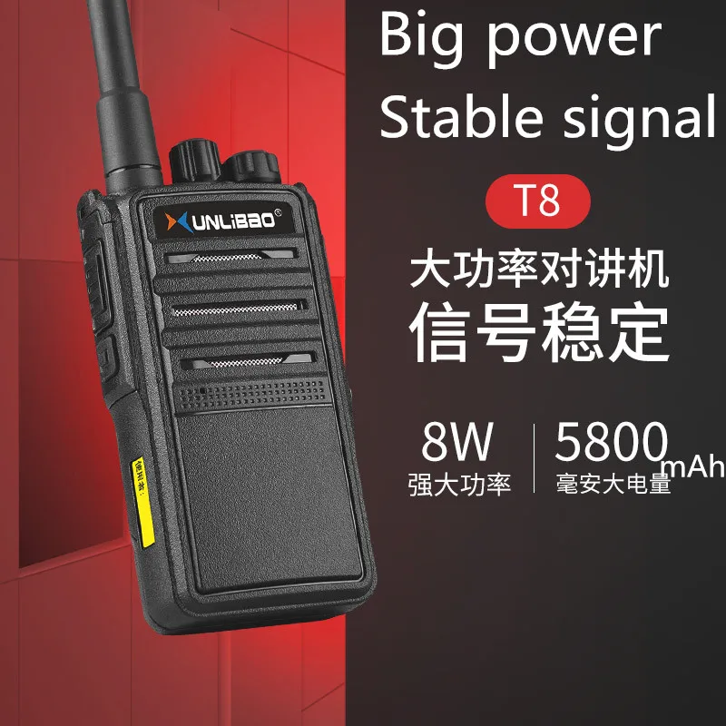 Baofeng PMR рация 8 Вт Высокая мощность XUNLIBAO T8 двухстороннее радио Ручной UHF трансивер