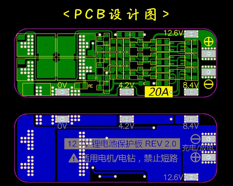 Новый 3S 20A литий ионный аккумулятор 18650 зарядное устройство PCB плата защиты BMS 12 6 V