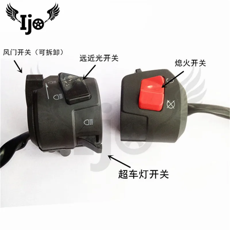 Одна пара универсальных деталей для Руля Мотоцикла 22 мм мотоциклетный