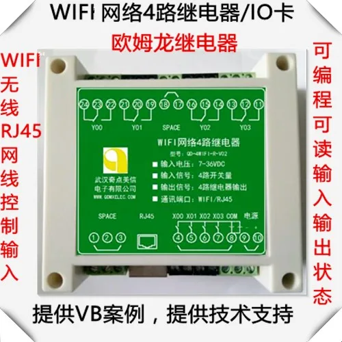 WIFI сеть RJ45 порт реле выход контроллер беспроводной IO карты Программирование
