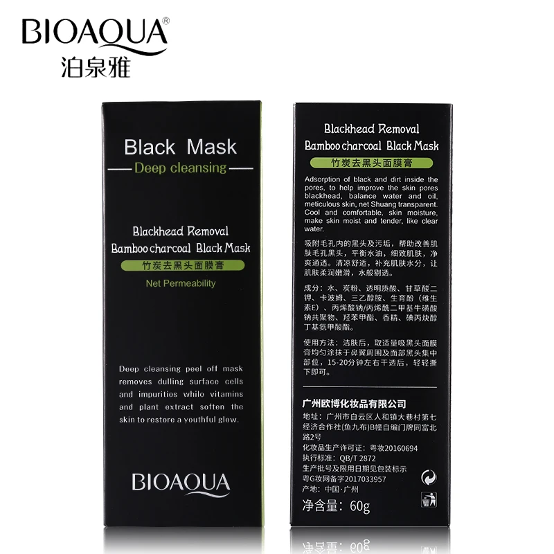 Карбоновая черная маска BIOAQUA Бамбуковая для удаления угрей очищающая поры
