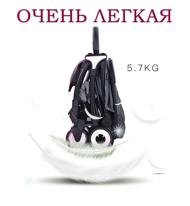 Vinng детская коляска складной портативный роскошная коляска Россия