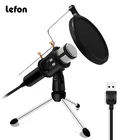 Конденсаторный микрофон Lefon, USB-микрофон для компьютера, ноутбука, студии записи, прямой трансляции, Skype, YouTube, караоке