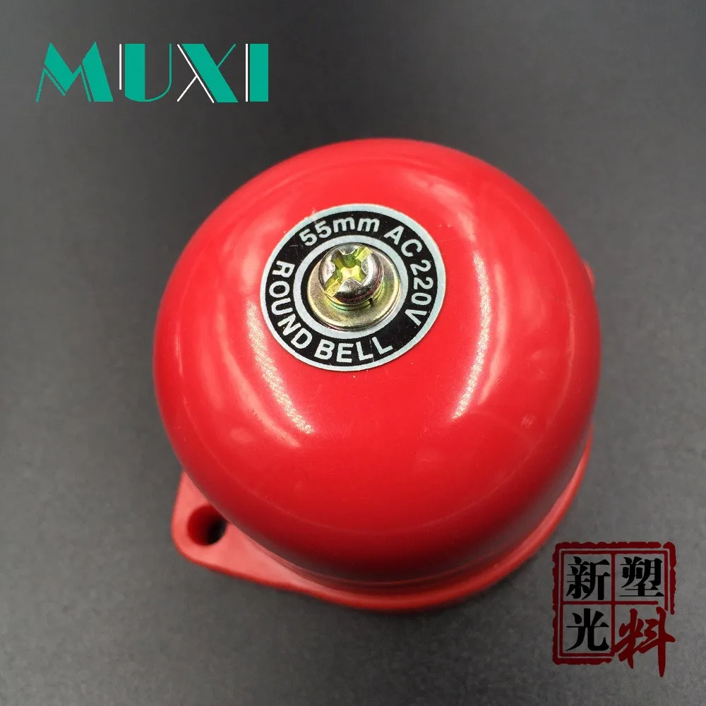 Колокольчик дверной электрический 220 В 8 Вт 95 дБ 2 шт.|door bell|electric bellalarm bell |