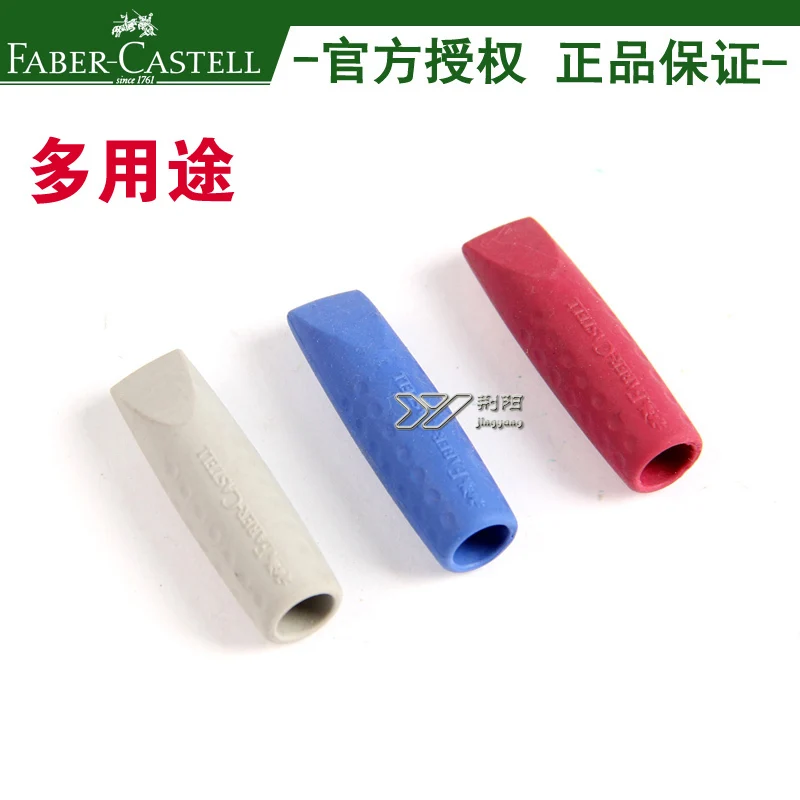 LifeMaster Faber cell многофункциональная Защитная крышка для