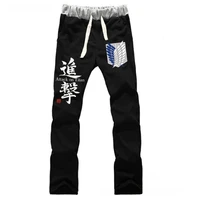anime attack on titan freedom wings lovers pure cotton pants casual trousers cosplay sweatpants gift new fashion