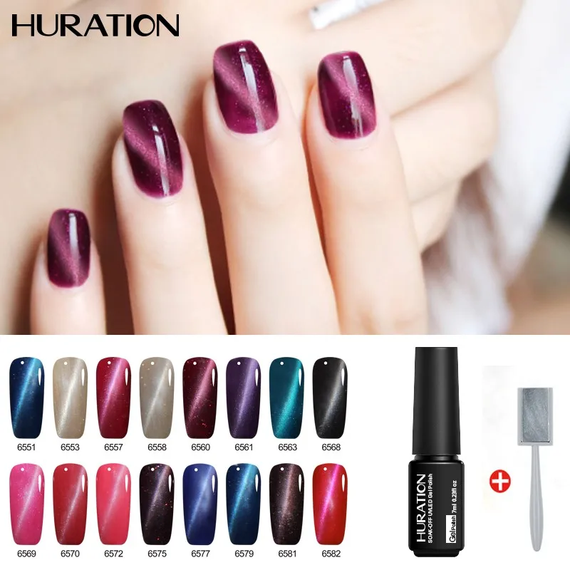 Huration Series 5D Cat Eyes 7ML Magnet Effect Holographic Nail Gel Polish Soak Off UV LED Varnish Art Lacquer | Красота и здоровье