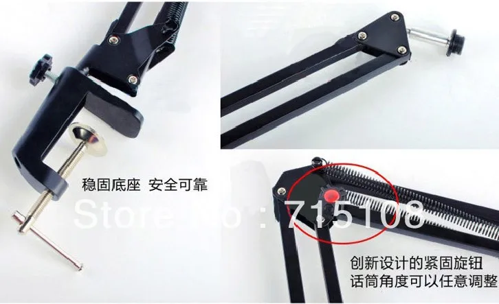 Бесплатная доставка прочная универсальная Подвеска для микрофона ножничный