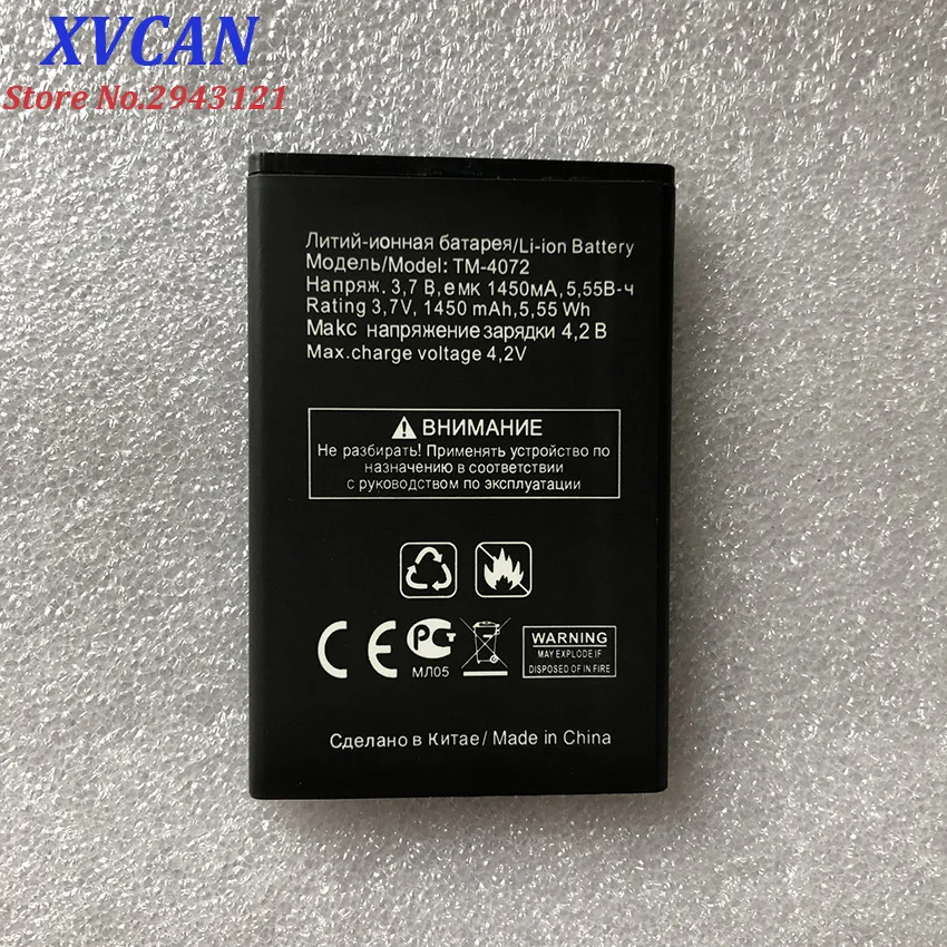 Для Texet TM 4072 X basic 4272 TM4072 TM4272 1450 mah Замена литий ионного аккумулятора мобильного