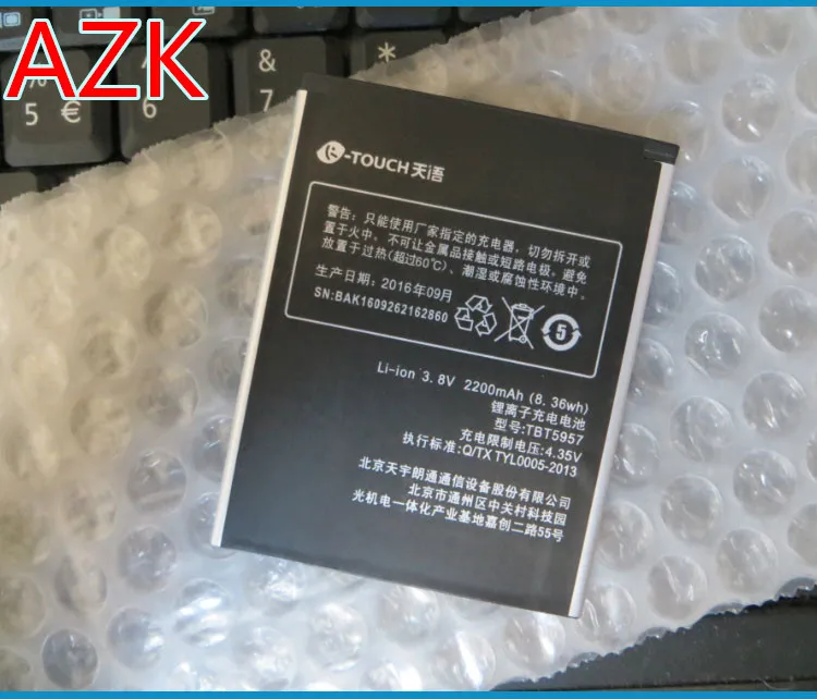 Новая батарея AZK 3 8 в 2200 мАч TBT5957 Highscreen Spider для батареи + действительный номер