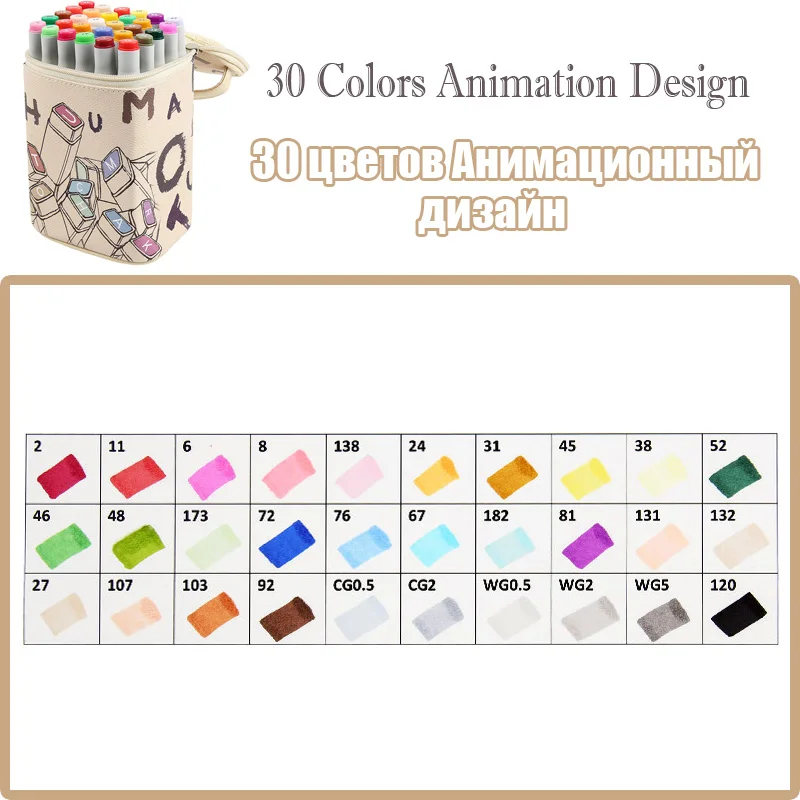 30 Colors Animation Сенсорный экран Марк 30/40/60/80/168 Цвета маркер для рисования набор двойной головой маркер для рисования кисть для рисования манга студент Дизайн интерьера - Цвет: 30 Colors Animation