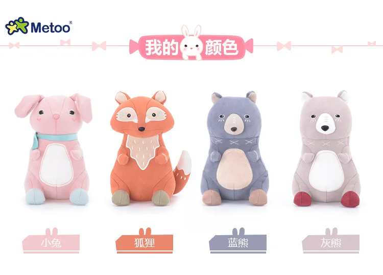 22 см Kawaii плюшевая Милая мультяшная набивная подвеска на Рюкзак Детские игрушки для девочек на день рождения Рождество Кролик Медведь Лиса Metoo кукла
