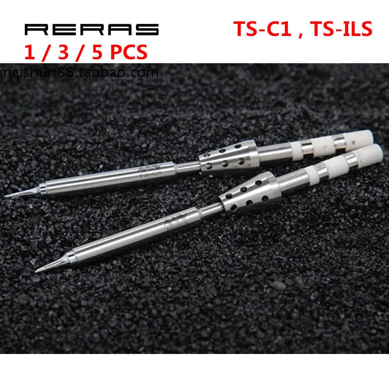 

TS-C1 TS-ILS оригинальный сменный паяльный наконечник для TS100, набор инструментов для цифрового ЖК-паяльника, 1/3/5 шт., аксессуары TS100