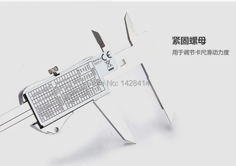 Цифровой штангенциркуль IP67 0 200 мм/8 дюймов водонепроницаемый с маслостойкостью и