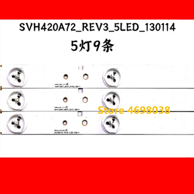 Оригинальная Светодиодная лента SVH420A72_REV3_5LED_130114 svh420a72_5led_rev4 _ 150304 для LED42EC110JD 42K220 18