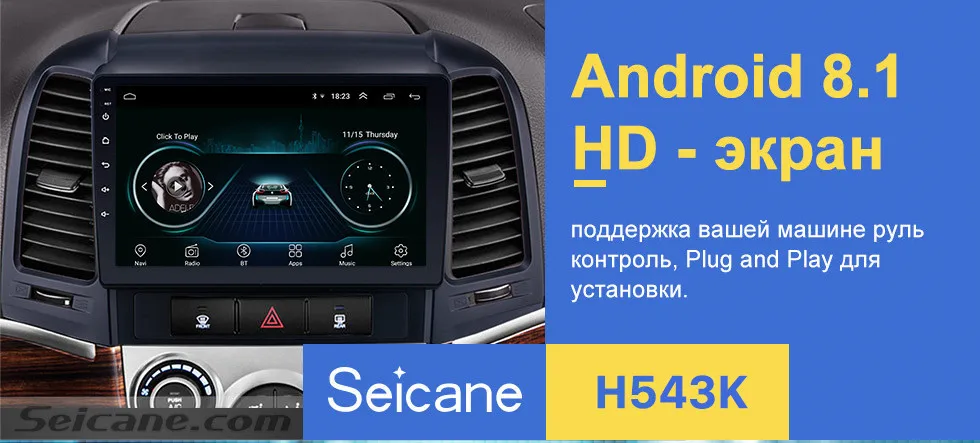 Seicane Android 8,1 " 2din автомобильный Радио мультимедийный плеер gps головное устройство для HYUNDAI SANTA FE 2005 2006 2007 2008 2009 2010-2012