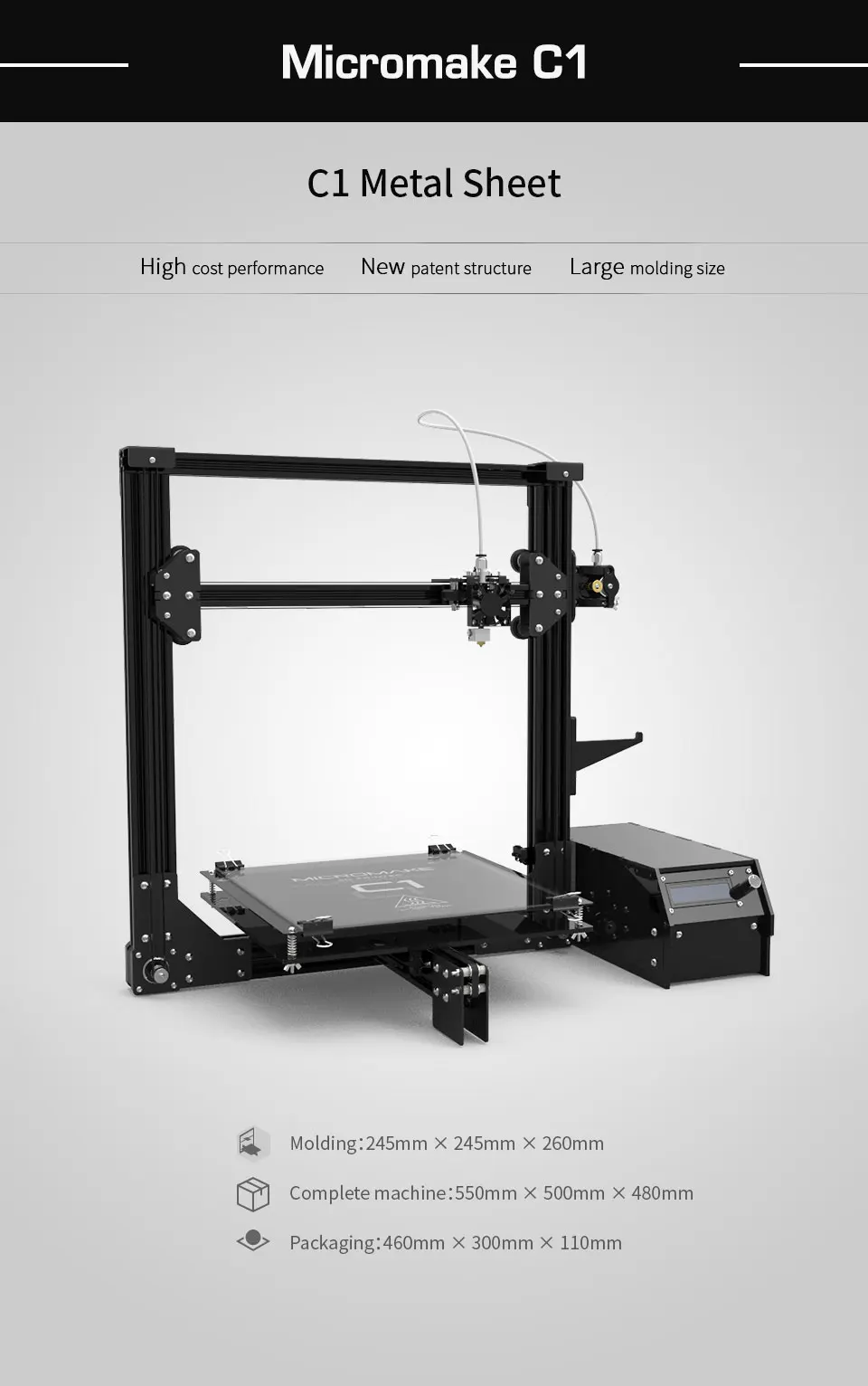 Micromake 3d принтер большой размер печати 245*245*260 мм Micromake C1 металлический лист/Arcylic H-boxxz структура DIY Kit