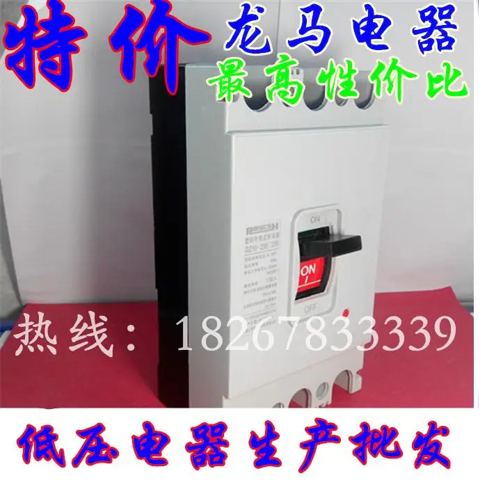 

Electric DZ10-400 / 330 300A 350A 400A MCCB air switch
