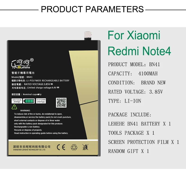 Новый аккумулятор BN41 для Xiaomi Redmi Note4 4100 мАч высокая емкость замена батареи с