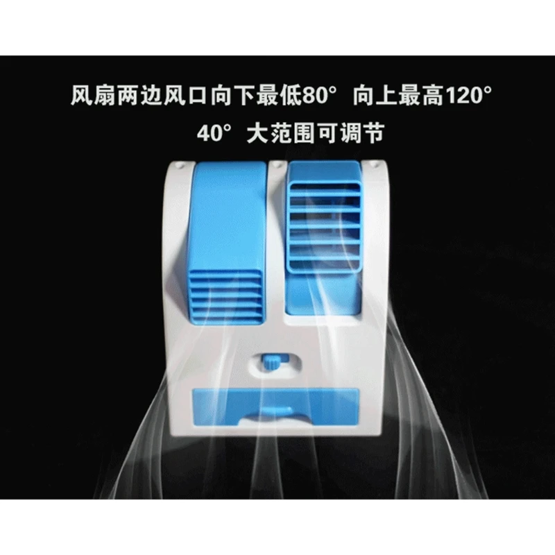 

Mini Small Fan Cooling Portable Desktop Dual Bladeless Air Conditioner USB NEW