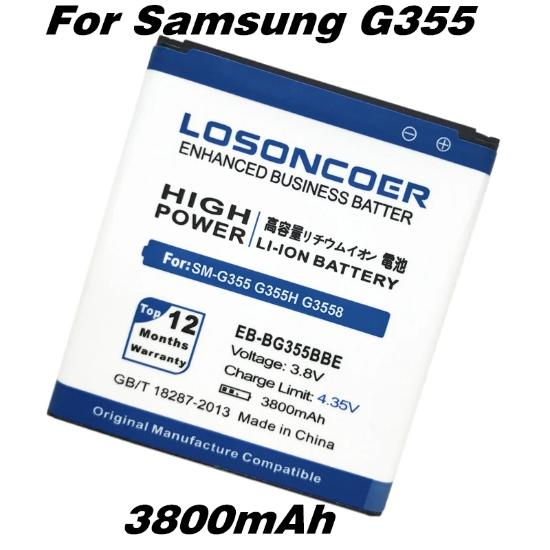 Аккумулятор LOSONCOER 3800 мАч для Samsung G355|Аккумуляторы мобильных телефонов| |