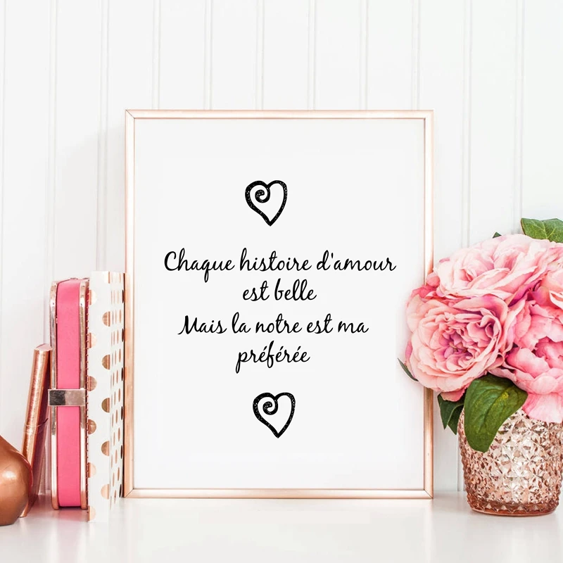 

Постер на холсте с надписью «каждого история любви», настенный художественный плакат, романтическое украшение для спальни во французском с...