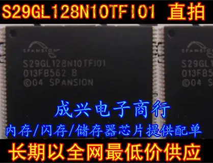 [5 ШТ.] S29GL128N10TFI01 S29GL128 TSOP56|tsop56| |