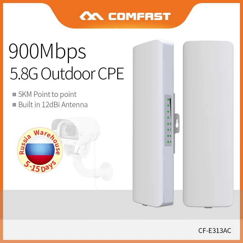 Беспроводная уличная антенна COMFAST 900 Мбит/с CPE дальность 5 км 8g Wi Fi 12 дБи для IP