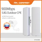 Беспроводная уличная антенна COMFAST, 900 Мбитс, CPE, дальность 5 км, 5,8g, Wi-Fi, 12 дБи, Wi-Fi, для IP-камеры, с функцией Wi-Fi, для IP-камеры, с возможностью подключения к сети