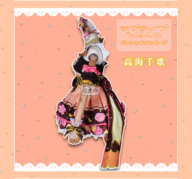 Обувь в стиле аниме «Живая любовь! Солнечном свете! Aqours Takami Chika Chocolate День Святого Валентина третья версия униформы косплей костюм