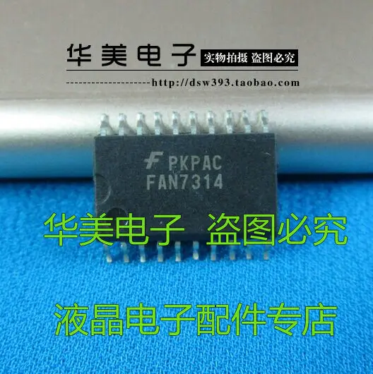 

Драйвер с ЖК-подсветкой FAN7314 IC
