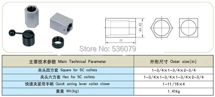 Комплект цанг 5с|set slide|set fabricset buffer |