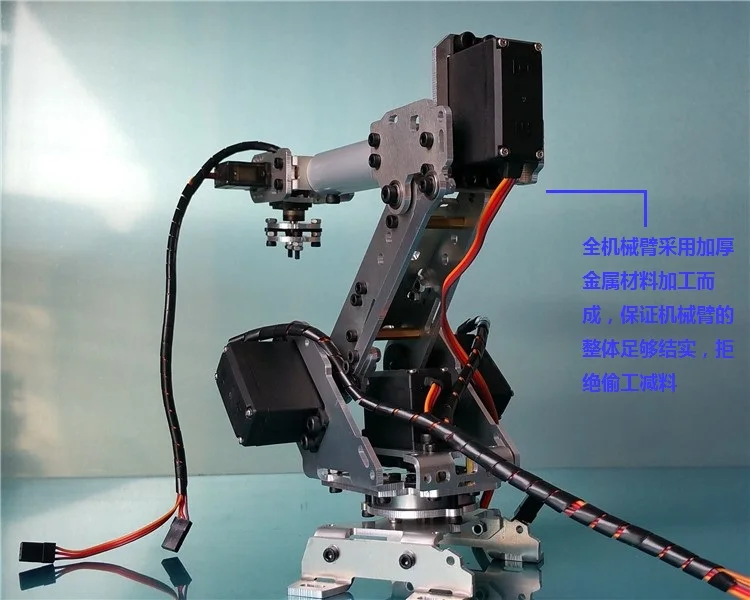 Industrial Robot A688 Mechanical Arm 100% Alloy Manipulator 6-Axis arm Rack with 6 Servos | Игрушки и хобби
