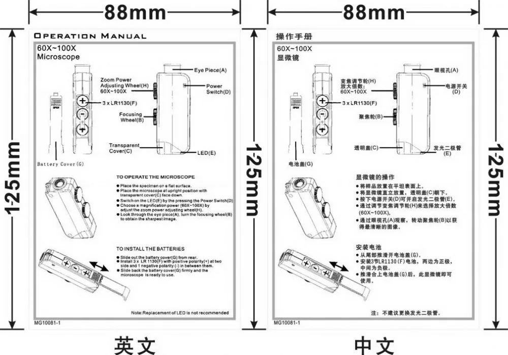 Ручной 160X 200X увеличительный объектив с переменным фокусным расстоянием