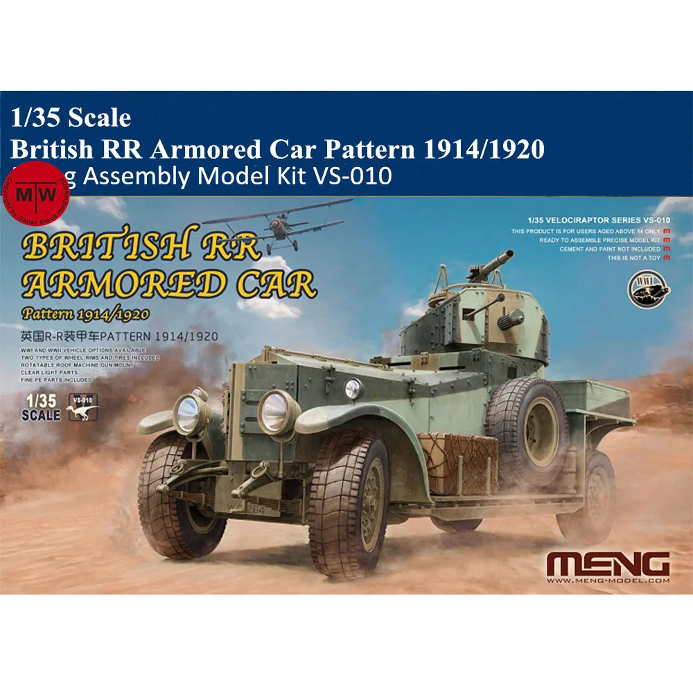Meng VS 010 масштаб 1/35 Британский RR армированный автомобиль модель 1920/пластиковая