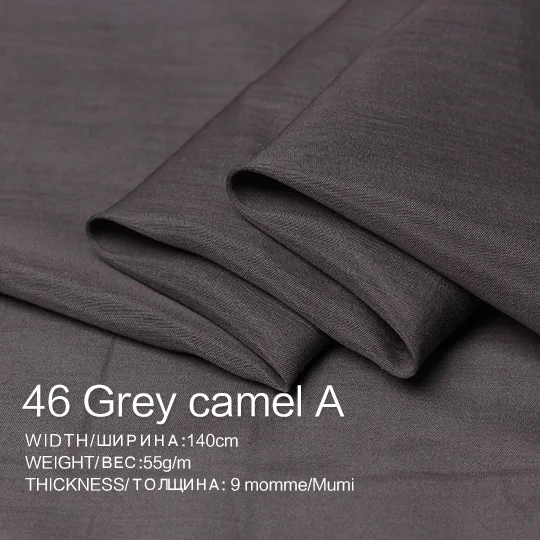 Grey camel A-156 Перламутровый шелк качество гладкий шелк/хлопок ткань летнее платье одежда на подкладке материал DIY Одежда Ткани шелк/хлопок - Цвет: Grey camel A-156
