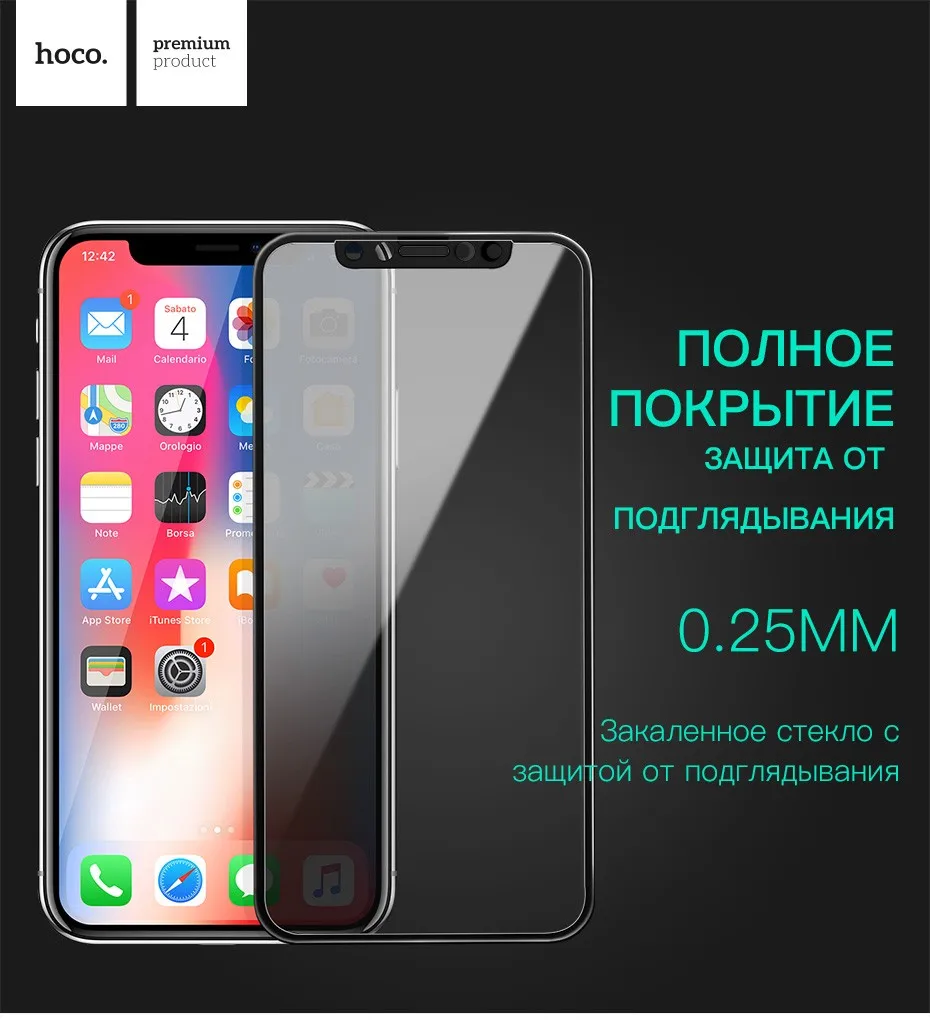 Hoco для Apple IPhone X 10 анти шпион Полный закаленное Стекло 3D фильм Экран протектор Защитная полное покрытие Сенсорный экран защиты