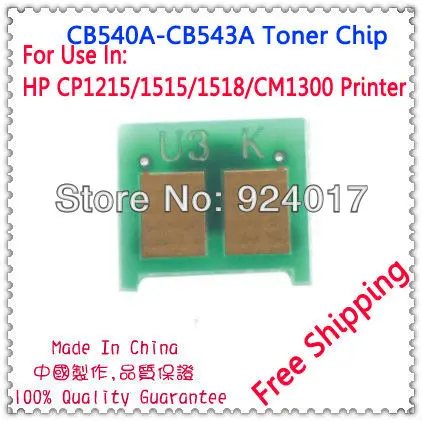Тонер чип для HP Color LaserJet CP1215 CP1515 CP1518 CP1515n CP1518ni CM1300 CM1312 CM1312nfi 125A CB540A CB541A CB542A CB543A|chip