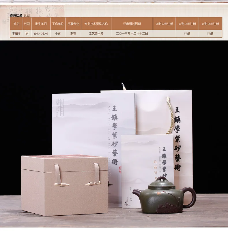 Yixing фиолетовый песок Teaware руды черный зеленый грязи гекси гуогонг Ван Zhenxue мастер ручной работы чайник одна