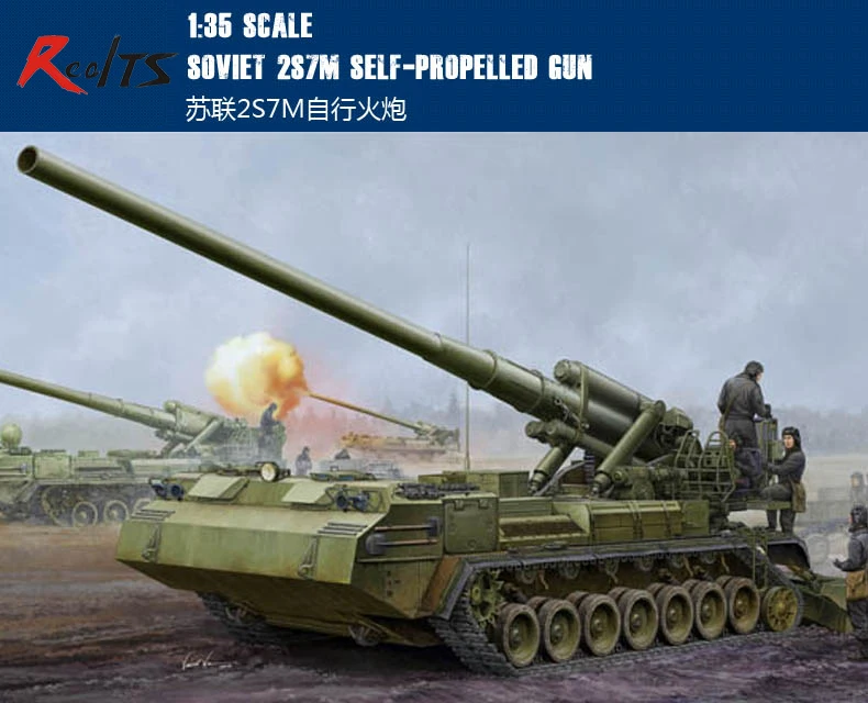 

RealTS Trumpeter Model 05592 1/35 Soviet 2S7M Self-Propelled Gun