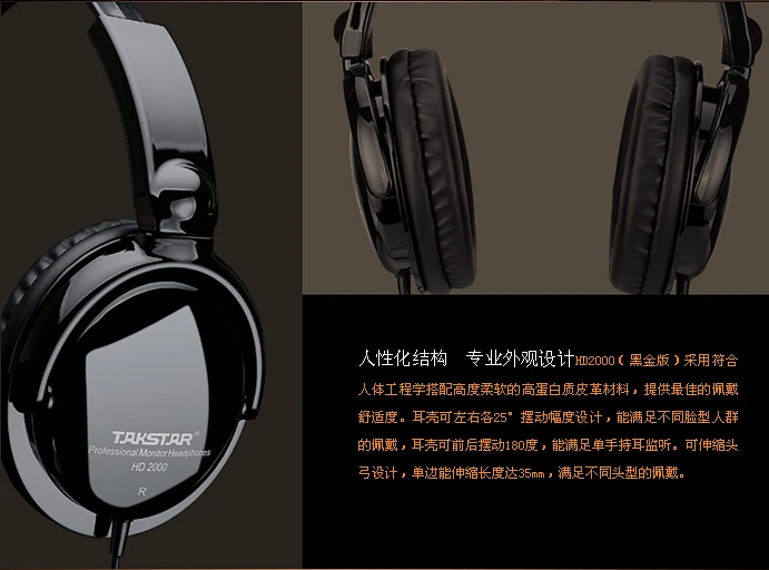 Оригинальные наушники Takstar HD2000 с монитором, микшерная запись, DJ Hi-Fi стерео гарнитура, аудио студийные наушники, наушники Auriculares