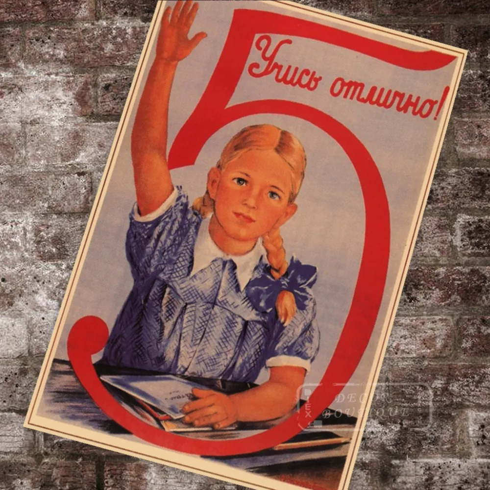 Советские CCCP советские русские исследования отличные! Классические картины на
