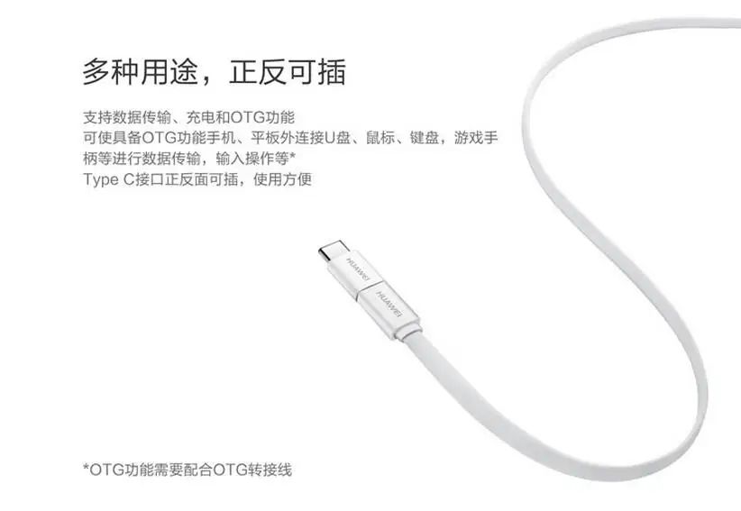 Оригинальный оригинальный адаптер Huawei USB C (штекер) Micro (гнездо) конвертер для P40 P30